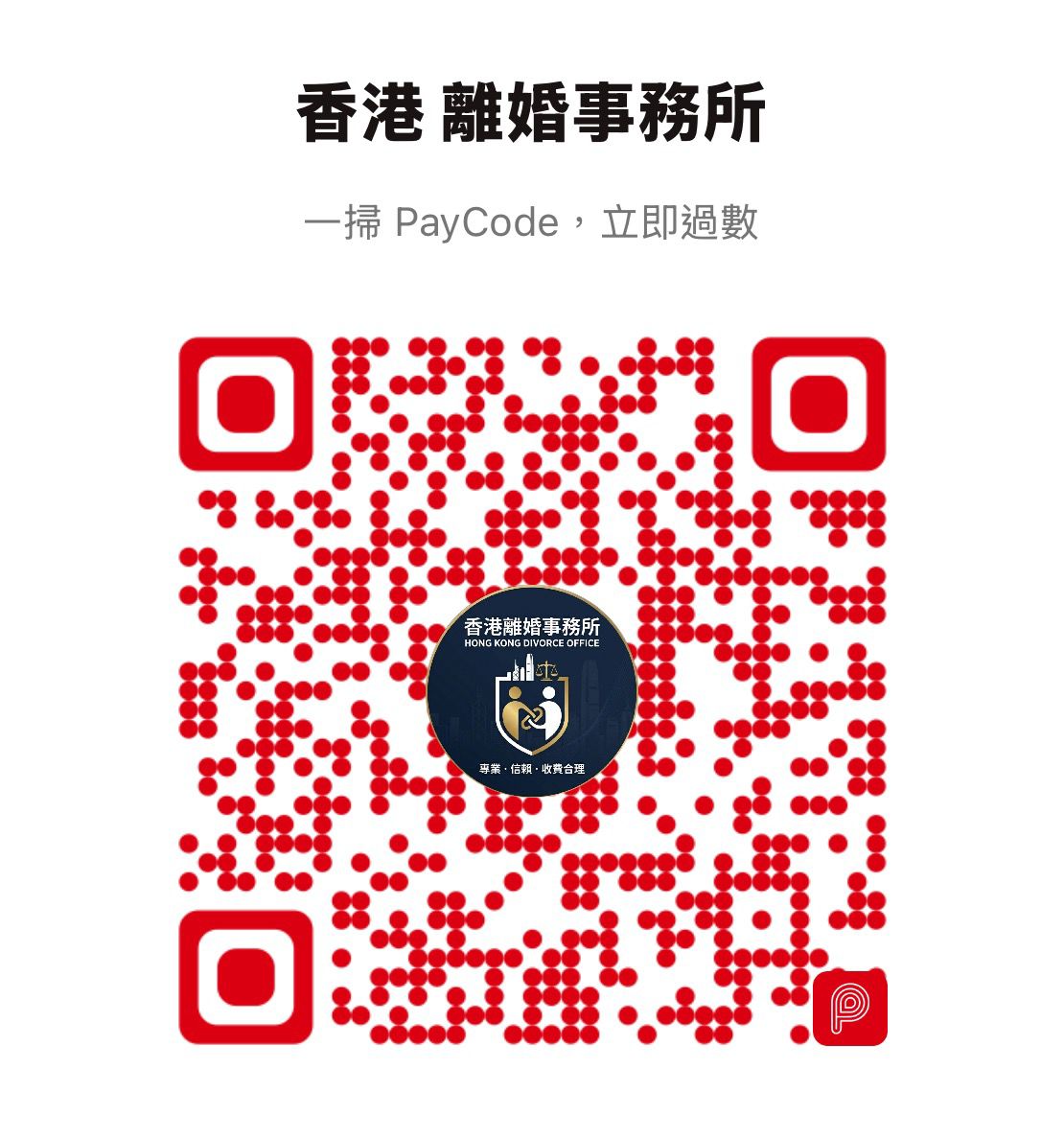 Payme QR Code